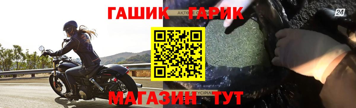 где найти наркотики  ГАШИШ гашик  Воскресенск  Вход с VPN  Гашиш Ice-O-Lator 
