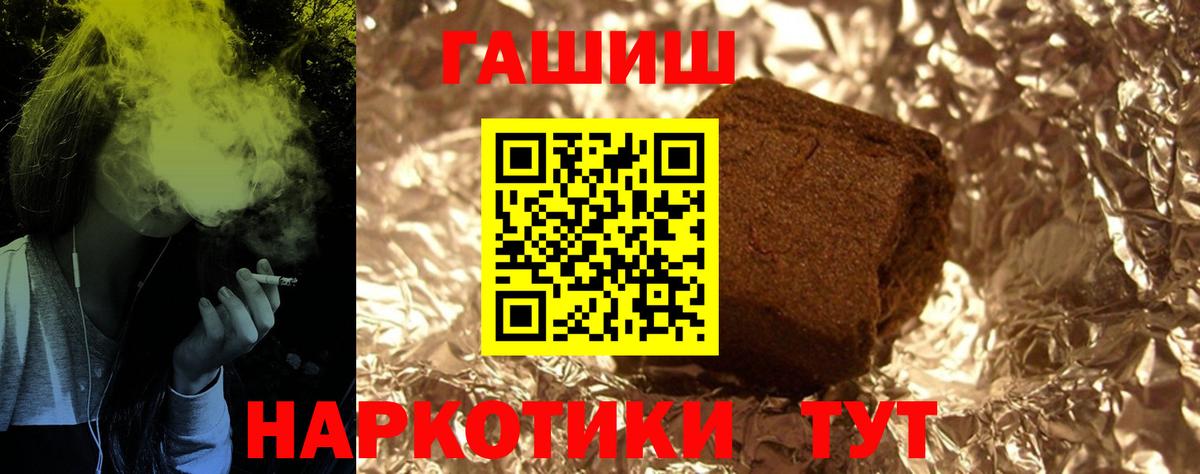 ГАШ Premium Воскресенск