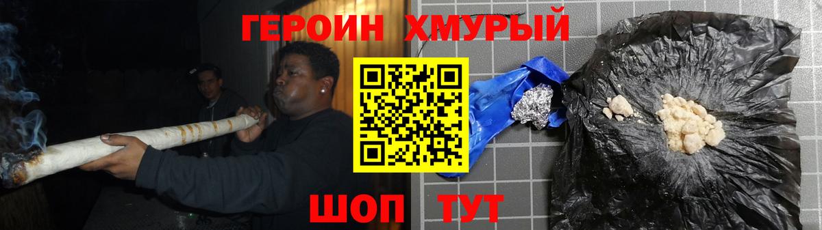 МЕТАДОН  Бошки Шишки  Воскресенск  Метамфетамин  NBOMe  Вход с VPN  Гашиш  Меф МЯУ МЯУ кристаллы 