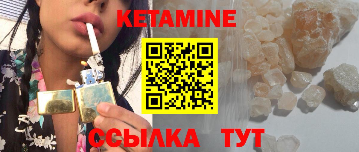 МЕГА как войти  Вход с VPN  Воскресенск  КЕТАМИН ketamine 