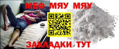 MDMA Комсомольск-на-Амуре