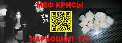 гидра Коммунар