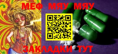 MDMA Комсомольск-на-Амуре
