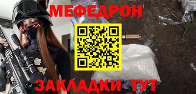 MDMA Комсомольск-на-Амуре