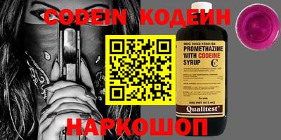 MDMA Комсомольск-на-Амуре