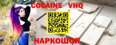 героин Конаково