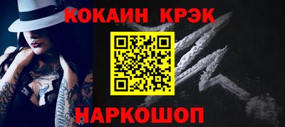 гидра Коммунар