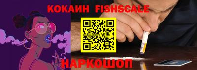гидра Коммунар