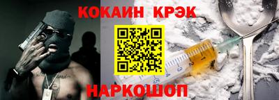 героин Конаково