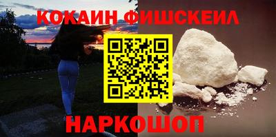 героин Конаково