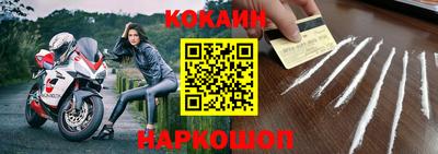 героин Конаково