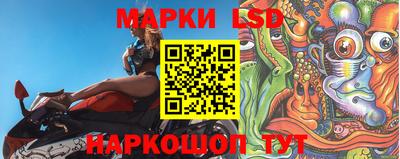 гидра Коммунар