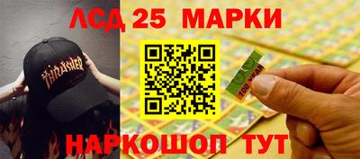 гидра Коммунар
