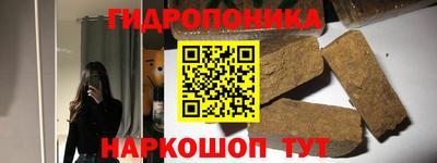 гидра Коммунар