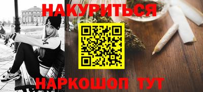 MDMA Комсомольск-на-Амуре