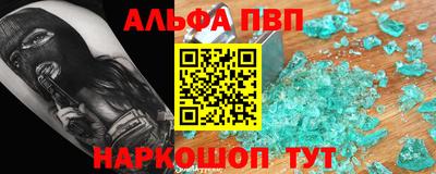 MDMA Комсомольск-на-Амуре