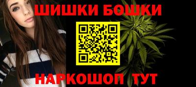 героин Конаково