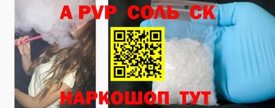 гидра Коммунар