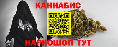 гидра Коммунар
