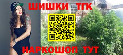 гидра Коммунар