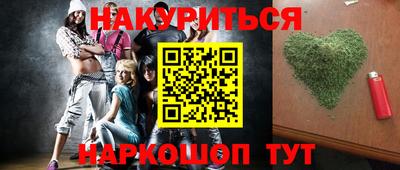 героин Конаково