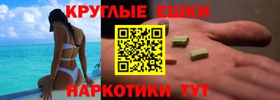 героин Конаково