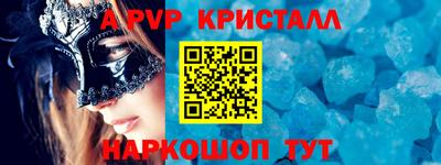 героин Конаково