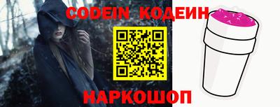 героин Конаково