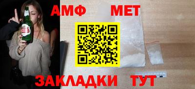 гидра Коммунар
