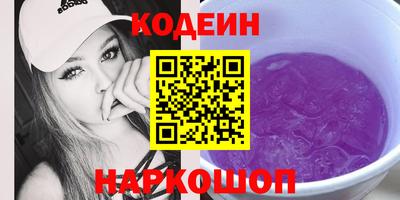 героин Конаково