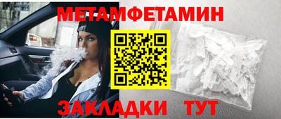 гидра Коммунар