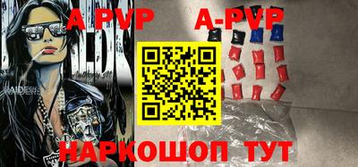 гидра Коммунар