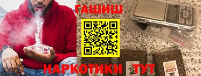 гидра Коммунар