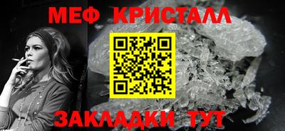 MDMA Комсомольск-на-Амуре