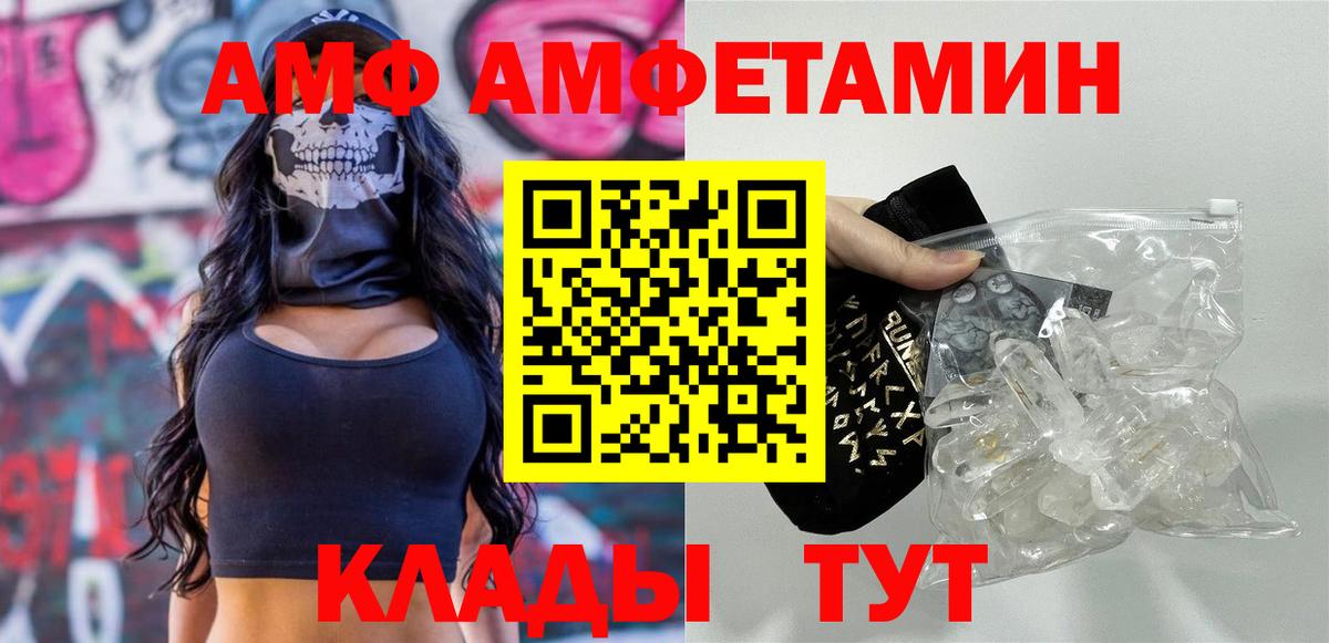 Воскресенск  МЕТАМФЕТАМИН пудра  МЕТАМФЕТАМИН  Вход с VPN 