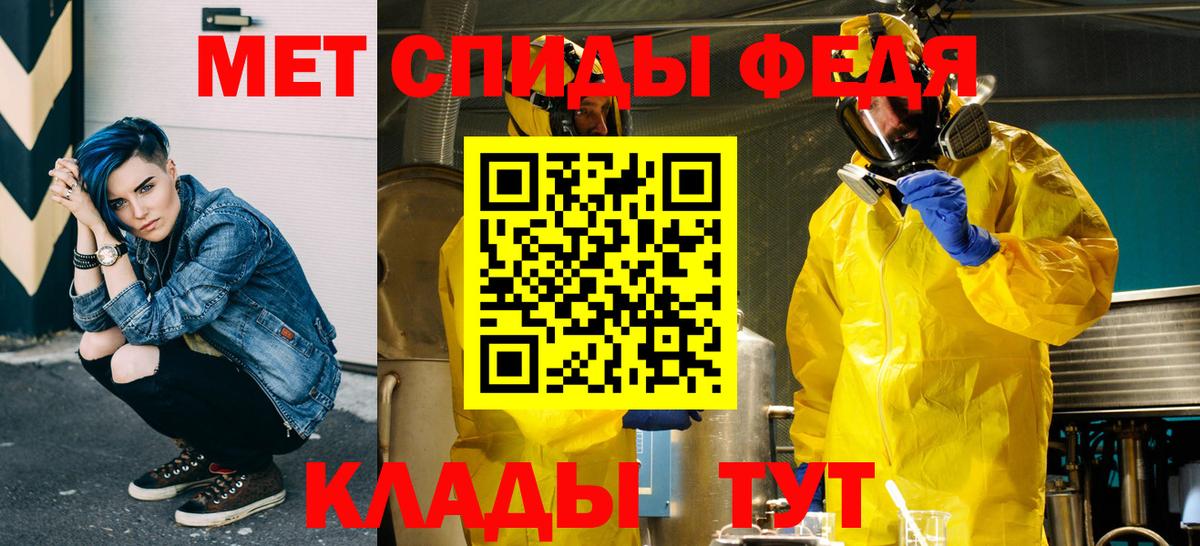 Первитин Декстрометамфетамин 99.9% Воскресенск